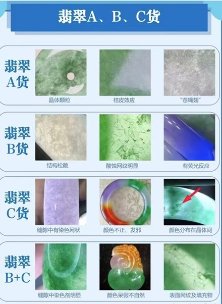 常见的玉石有哪些品种2.jpg